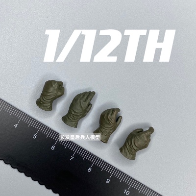 1/12兵人6寸SoldierStory