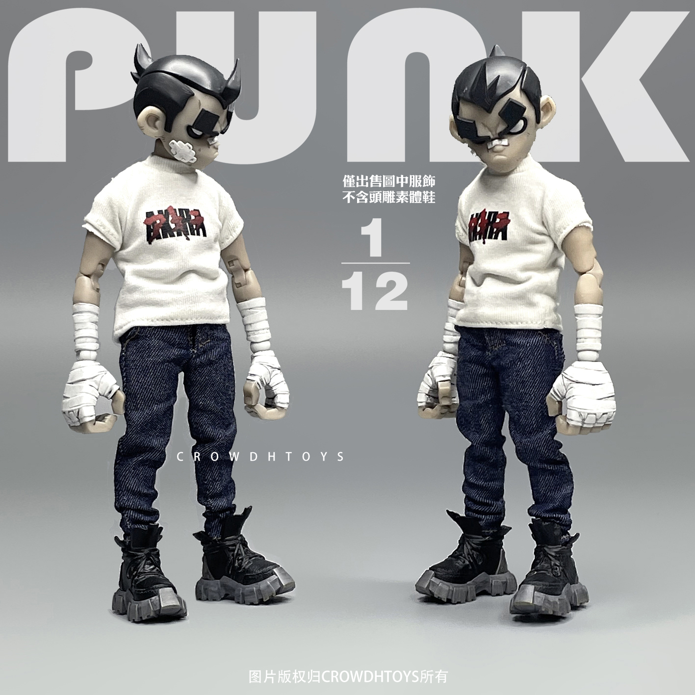 1/12兵人6寸人偶 CROWDHTOYS潮流D_ONE 黑角龙限素体可穿 牛仔裤