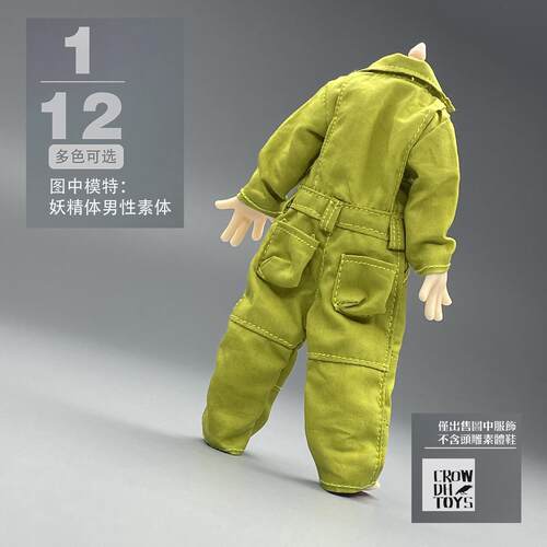 妖精体1/12素体衣服配件套装