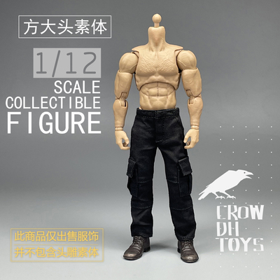 1/12 6寸方大头素体适用CROWDHTOYS 裤子 作战裤（不含素体