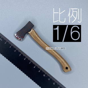 1/6 兵人 TBLeague phicen 丧尸 僵尸王 短斧模型