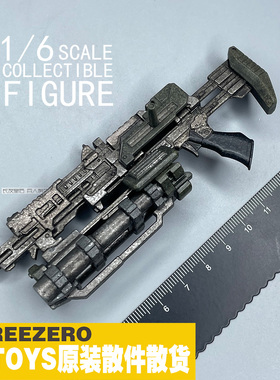 1/6 兵人 12寸  3Athreezero死亡空间武器