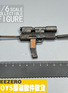 1/6 兵人 12寸  3Athreezero  微冲枪模型（口歪）