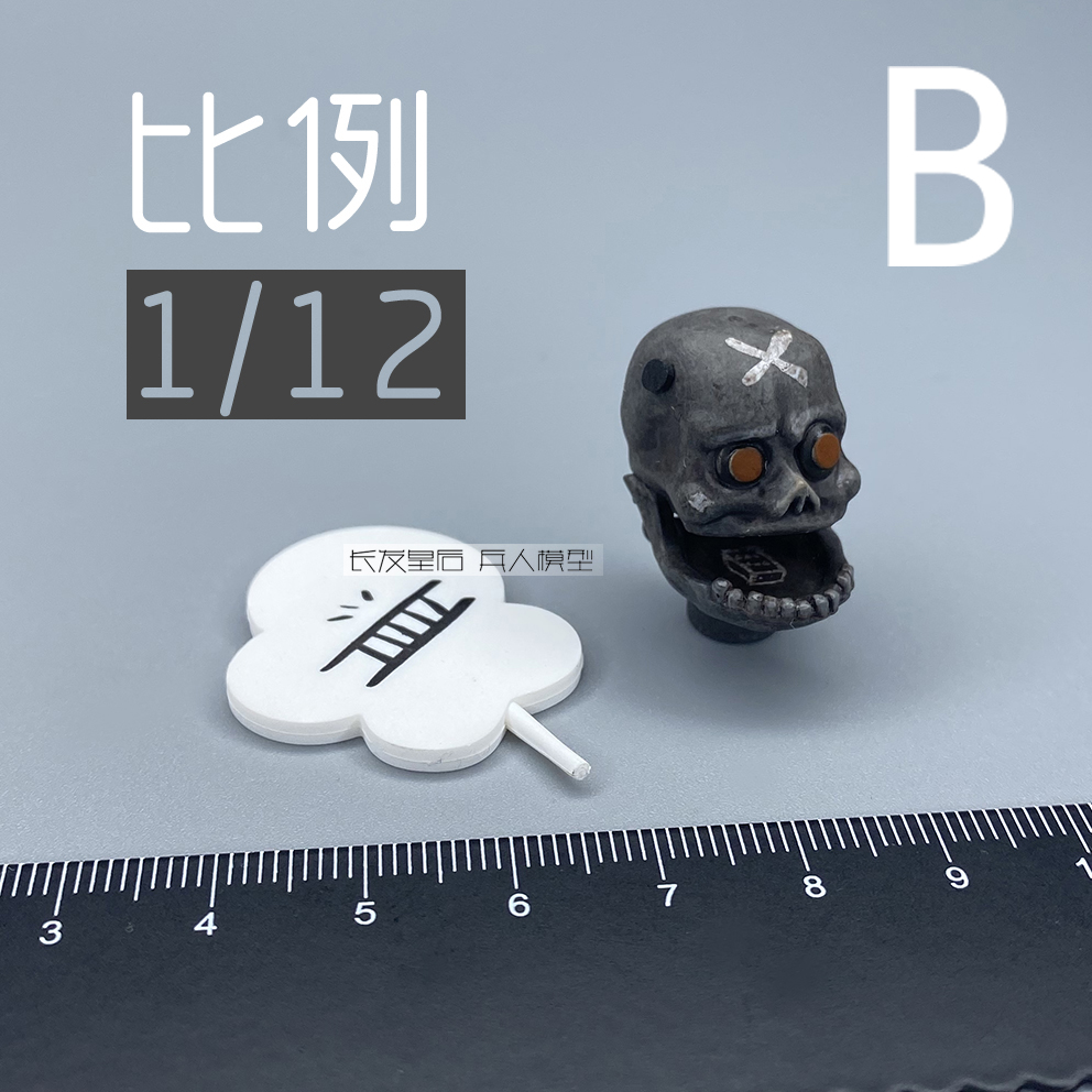 1/12兵人6寸DAMPES025自由兄弟