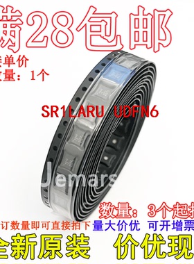 SR1LARU  UDFN6全新芯片直拍