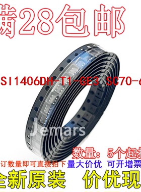 SI1406DH-T1-GE3 SI1406DH-T1 SI1406DH  全新原装芯片直拍