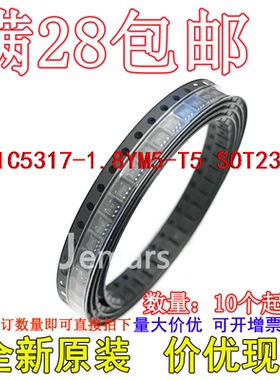 MIC5317-1.8YM5-T5 MIC5317-1.8YM5 MIC5317-1.8YM5-TR 原装可拍