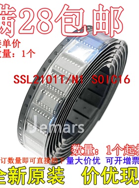 SSL2101T/N1 SSL2101T/N1,518 全新原装芯片直拍