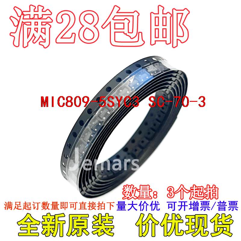 MIC809-5SYC3 MIC809-5SYC3 MIC809-5SYC3 全新原装集成直拍