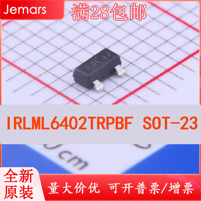 IRLML6402TRPBF IRLML6402TR  IRLML6402 SOT23 场效应管