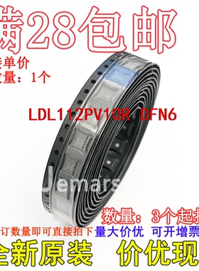 LDL112PV10R LDL112PV10 L11210全新芯片可拍