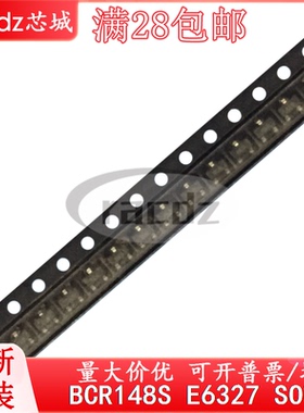 BCR148S E6327  BCR148S  全新现货IC