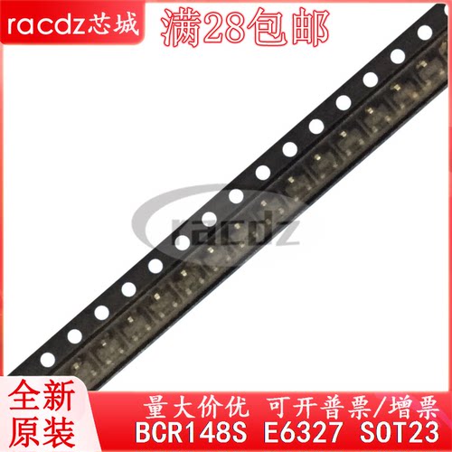 全新芯片BCR148SE6327SOT23