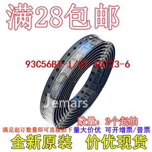 全新原装 价优可拍 SOT23 93C56BT