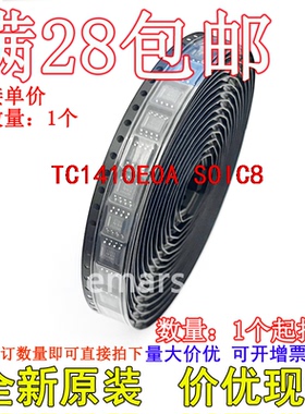 TC1410EOA TC1410EOA713  全新原装芯片直拍