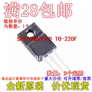 SPA15N60CFD TO-220F全新芯片直拍