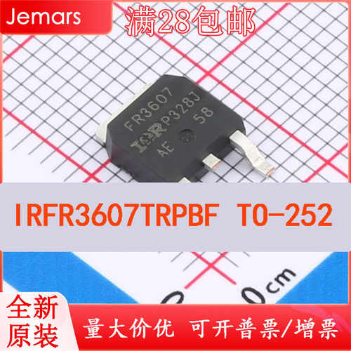 IRFR3607TRPBF IRFR3607TR IRFR3607 FR3607 TO252 场效应管