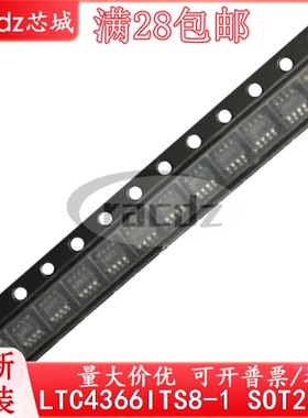 全新IC LTC4366ITS8-1 LTC4366ITS8-1#TRPBF LTFMC芯片现货