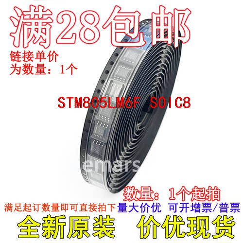 STM805LM6F STM805TM6E TDA0161FPT 全新原装现货集成