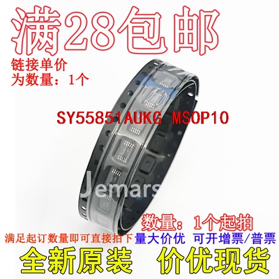 SY55851AUKG SY55851AUKG-TR 全新原装芯片可拍