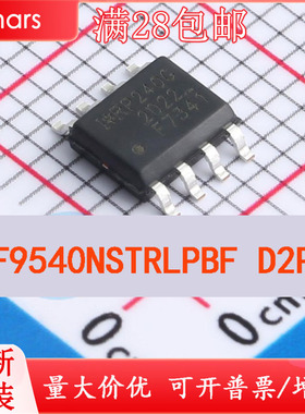 IRF9540NSTRLPBF IRF9540NSTRL IRF9540NS D2PAK 场效应管