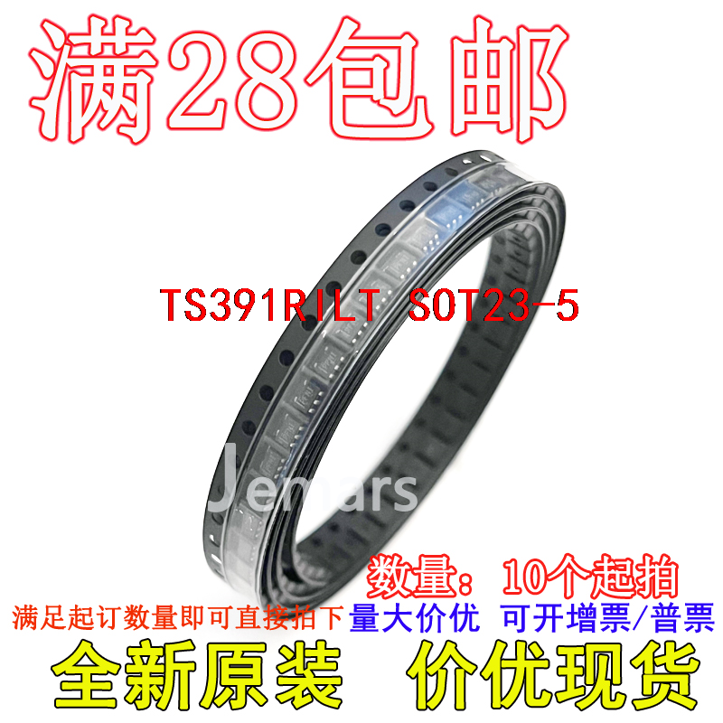 TS391RILT TS391RIL  K509全新原装进口现货