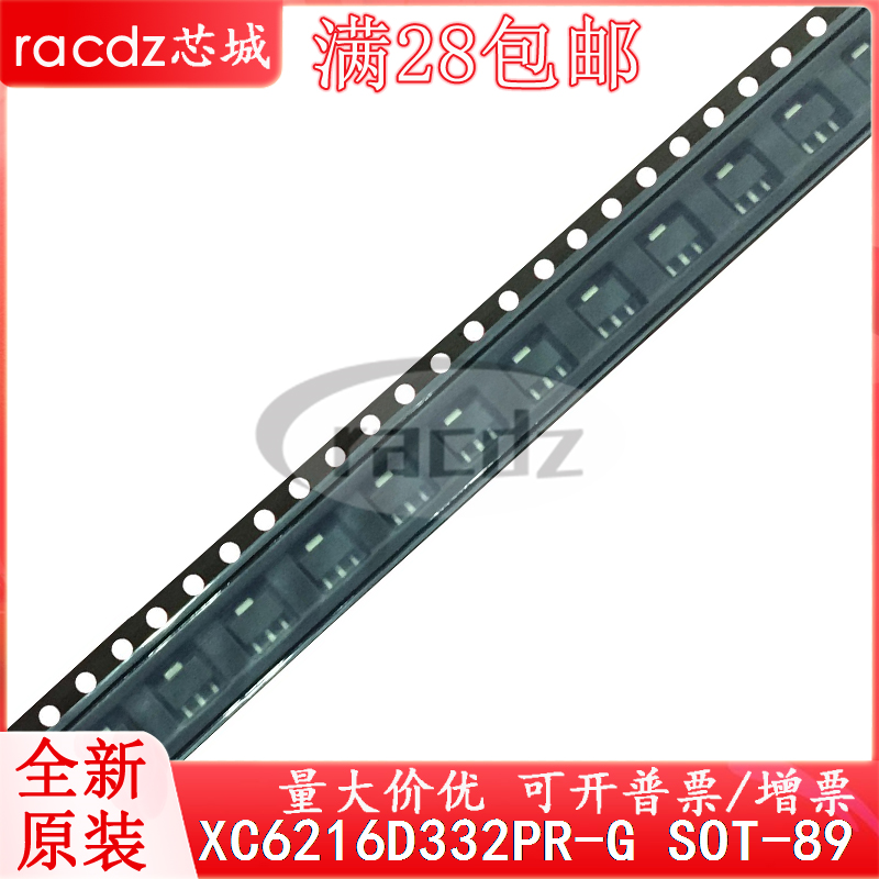 全新IC XC6216D332PR-G XC6216D332 SOT-89原装芯片