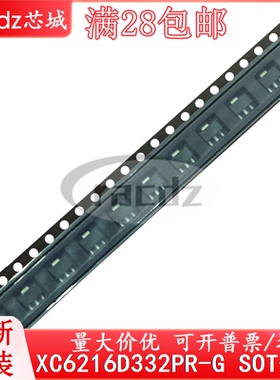 全新IC XC6216D332PR-G XC6216D332 SOT-89原装芯片
