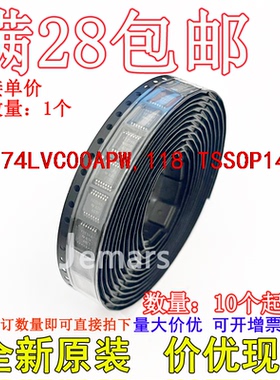 74LVC00APW,118 74LVC00APW LVC00A全新原装进口现货