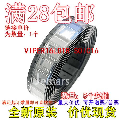 VIPER16LDTR LM358WST M24C04-DRDW8TP/K 全新原装现货集成