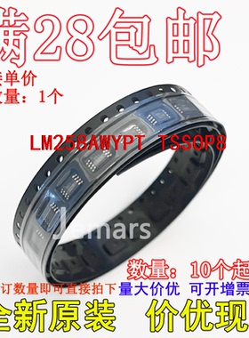 LM258AWYPT LM258AWYP K410全新原装芯片可拍