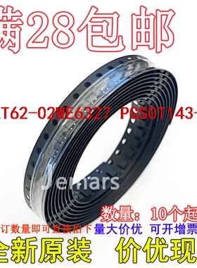 BAT62-02WE6327 BAT62-02W   全新原装进口现货