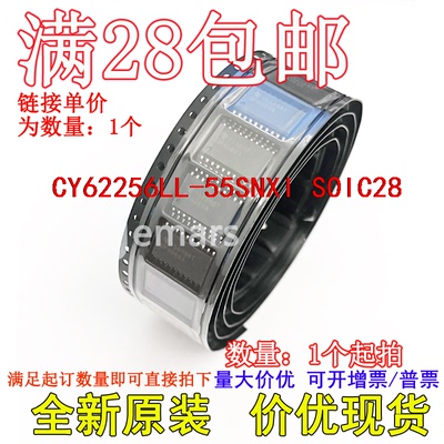 CY62256LL-55SNXI CY62256LL-55SNXIT 全新原装现货可拍