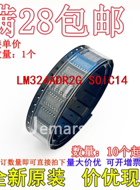 LM324ADR2G LM324ADR2 全新原装现货直拍