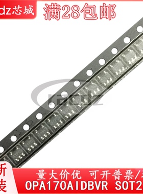 OPA170AIDBVR OPA170AIDBV OSVI芯片可拍OPA170AIDBVT全新原装