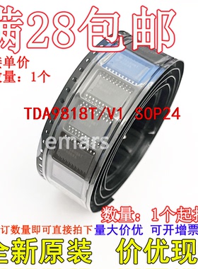 TDA9818T/V1 TDA9818T/V1,118 全新原装现货可拍