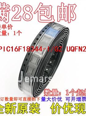 PIC16F18344-I/GZ PIC16F18344T-I/GZ 全新原装进口现货