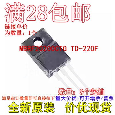 MBRF20200CTG TO-220F全新芯片直拍