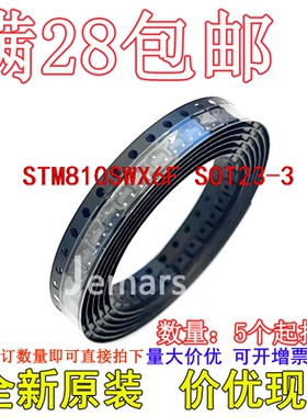 STM810SWX6F STM810SWX6  BAJP全新原装进口芯片