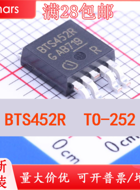 BTS452R BTS452RATMA1 TO252-4  功率电子开关 全新原装