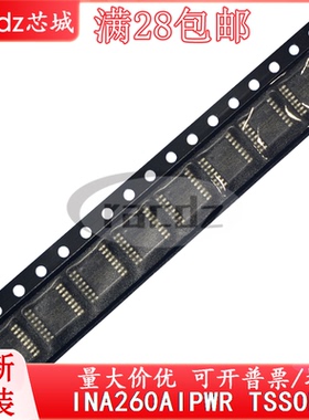 全新现货INA260AIPWR  INA260AIPW 芯片可拍INA260A