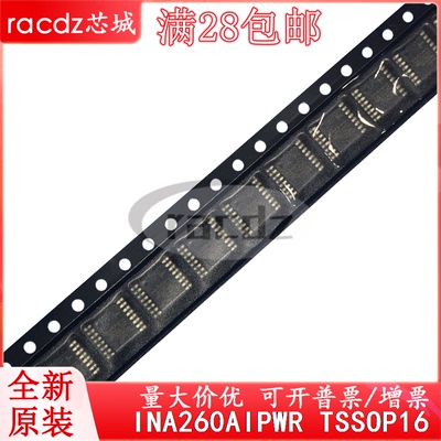 全新现货INA260AIPWR  INA260AIPW 芯片可拍INA260A