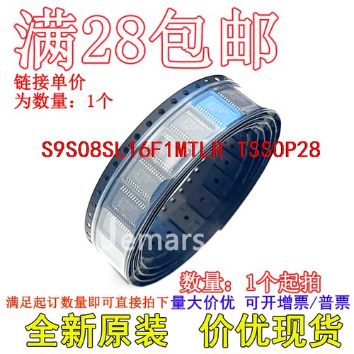 S9S08SL16F1MTLR P89LPC9211FDH UJA1076ATW/3V3/WD/1 全新原装现