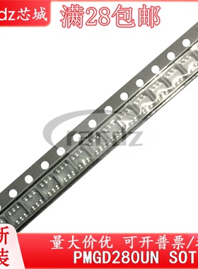 PMGD280UN PMGD280 SOT363全新贴片IC