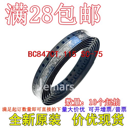 BC847CT,115 BC847CT   全新原装芯片直拍