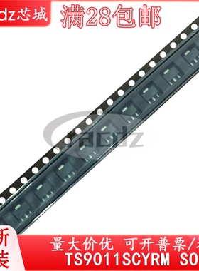 TS9011SCYRM TS9011SCY SOT89全新贴片IC