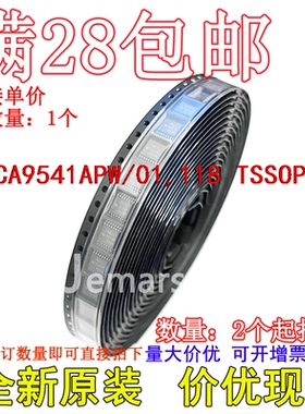 PCA9541APW/01,118 PCA9541APW/01 9541A/1全新原装芯片直拍