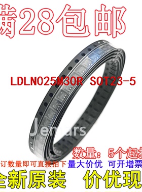 LDLN025M30R LDLN025M30  LN30全新原装芯片可拍