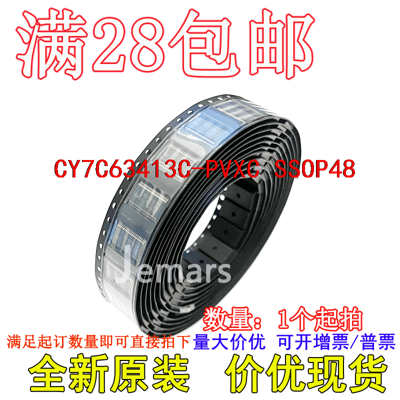 CY7C63413C-PVXC  SSOP48全新原装芯片现货