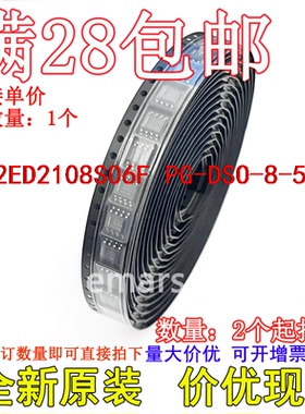 2ED2108S06F 2ED2108S06FXUMA1 2ED02106全新原装芯片可拍